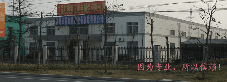 砂線機，砂線切割機，金剛石線切割機，金剛石線，藍寶石切片機，玉石線切割機-泰州市晨虹數控設備制造有限公司